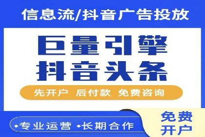 百度信息流如何助力品牌实现精准营销